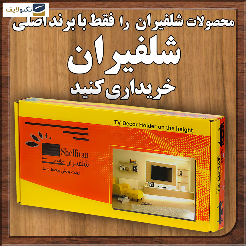 پایه دیواری تلویزیون سرافراز مدل براکت کد f7 مناسب برای تلویزیون های 40 تا 55 اینچ  پایه دیواری تلویزیون سرافراز مدل براکت کد f7 مناسب برای تلویزیون های 40 تا 55 اینچ