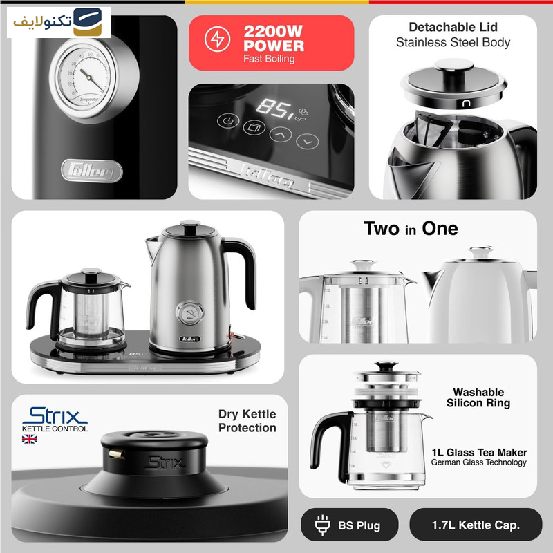 چای ساز فلر مدل TS490 چای ساز فلر مدل TS490