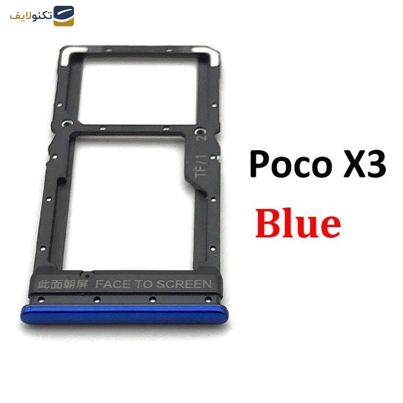 خشاب سیم کارت مدل PXC-X3-BLU مناسب برای گوشی موبایل شیائومی POCO X3 PRO خشاب سیم کارت مدل PXC-X3-BLU مناسب برای گوشی موبایل شیائومی POCO X3 PRO