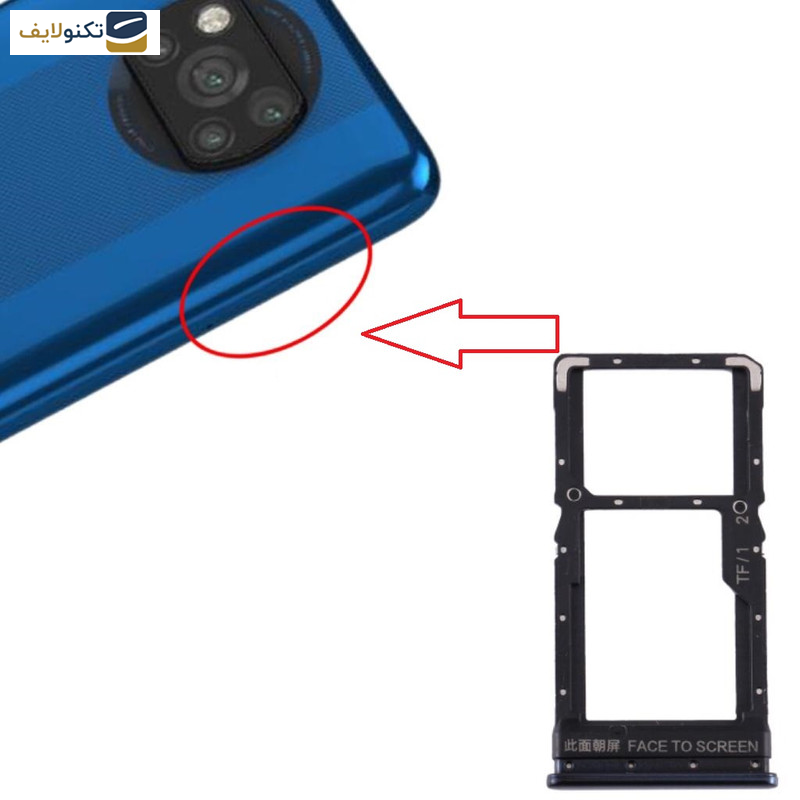 خشاب سیم کارت مدل PXC-X3-BLU مناسب برای گوشی موبایل شیائومی POCO X3  خشاب سیم کارت مدل PXC-X3-BLU مناسب برای گوشی موبایل شیائومی POCO X3