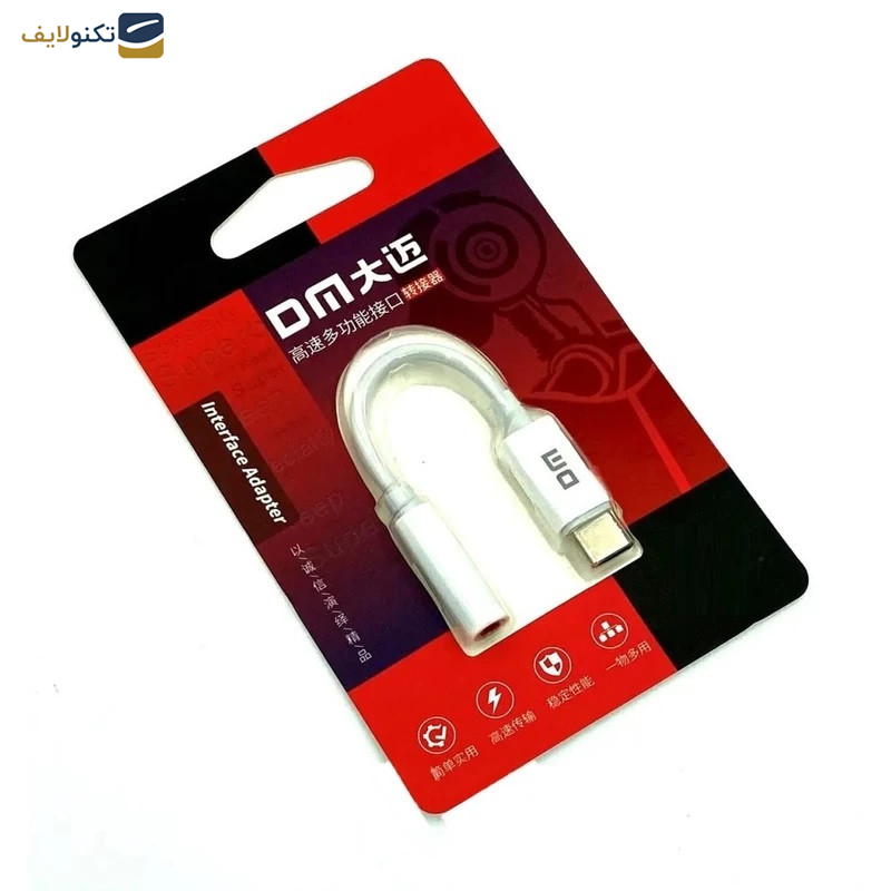 کابل تبدیل USB-C به جک 3.5 میلیمتری دی ام مدل AD026 طول 0.12 متر کابل تبدیل USB-C به جک 3.5 میلیمتری دی ام مدل AD026 طول 0.12 متر