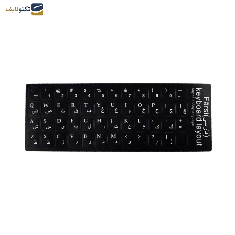 برچسب حروف فارسی کیبورد طرح چرم مدل F.A.I  برچسب حروف فارسی کیبورد طرح چرم مدل F.A.I