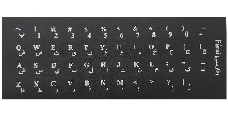 برچسب حروف فارسی کیبورد مدل BK-01 برچسب حروف فارسی کیبورد مدل BK-01