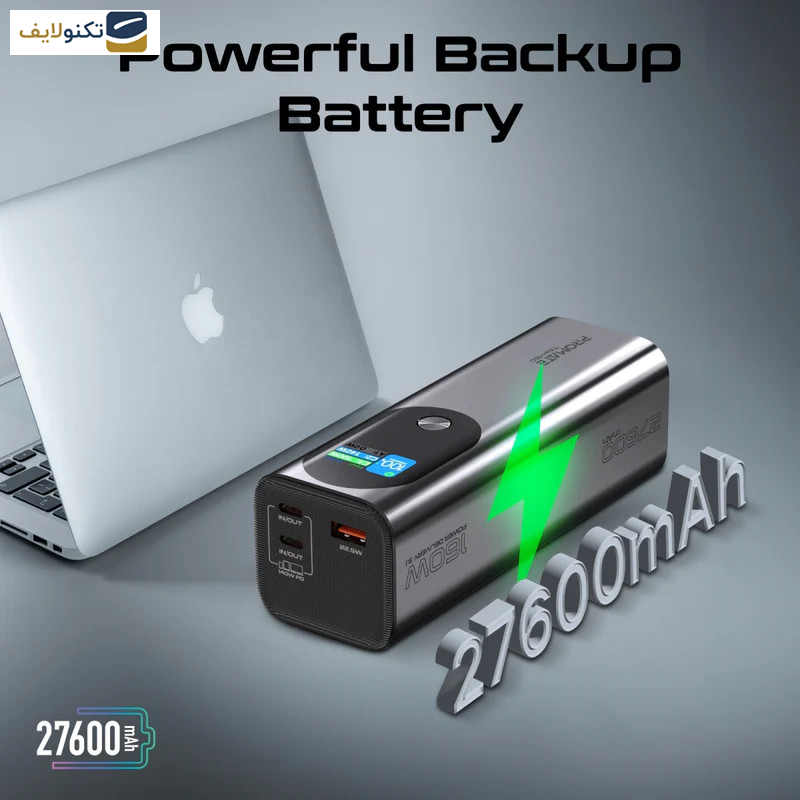 پاوربانک پرومیت مدل TITAN-160 ظرفیت 27600 میلیآمپرساعت پاوربانک پرومیت مدل TITAN-160 ظرفیت 27600 میلیآمپرساعت
