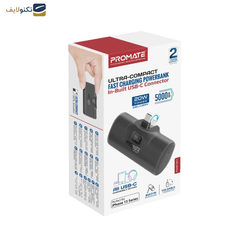 پاوربانک پرومیت مدل POWERUP-C.BLK ظرفیت 5000 میلیآمپرساعت پاوربانک پرومیت مدل POWERUP-C.BLK ظرفیت 5000 میلیآمپرساعت