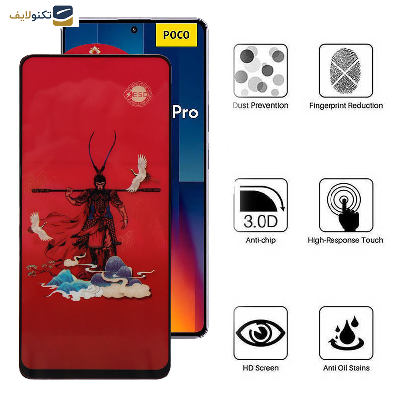 محافظ صفحه نمایش اپیکوی مدل Monkey King مناسب برای گوشی موبایل شیائومی Poco M6 Pro 4G/ X6 Pro 5G/ X6 5G/ X5 Pro/ X5/ X4 Pro 5G/ X3 Pro/ X3 NFC/ X3 محافظ صفحه نمایش اپیکوی مدل Monkey King مناسب برای گوشی موبایل شیائومی Poco M6 Pro 4G/ X6 Pro 5G/ X6 5G/ X5 Pro/ X5/ X4 Pro 5G/ X3 Pro/ X3 NFC/ X3