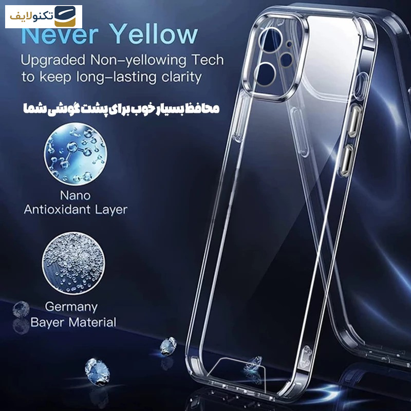 کاور اپیکوی مدل Transparent Clear مناسب برای گوشی موبایل اپل iPhone 11  کاور اپیکوی مدل Transparent Clear مناسب برای گوشی موبایل اپل iPhone 11