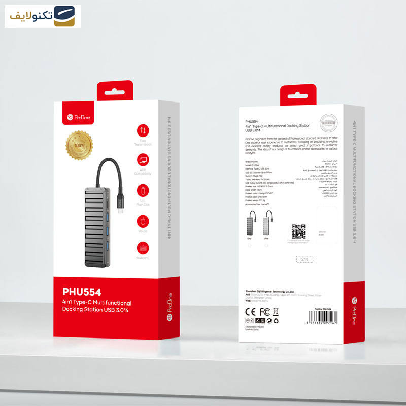 هاب 4 پورت USB-C پرووان مدل PHU554 هاب 4 پورت USB-C پرووان مدل PHU554