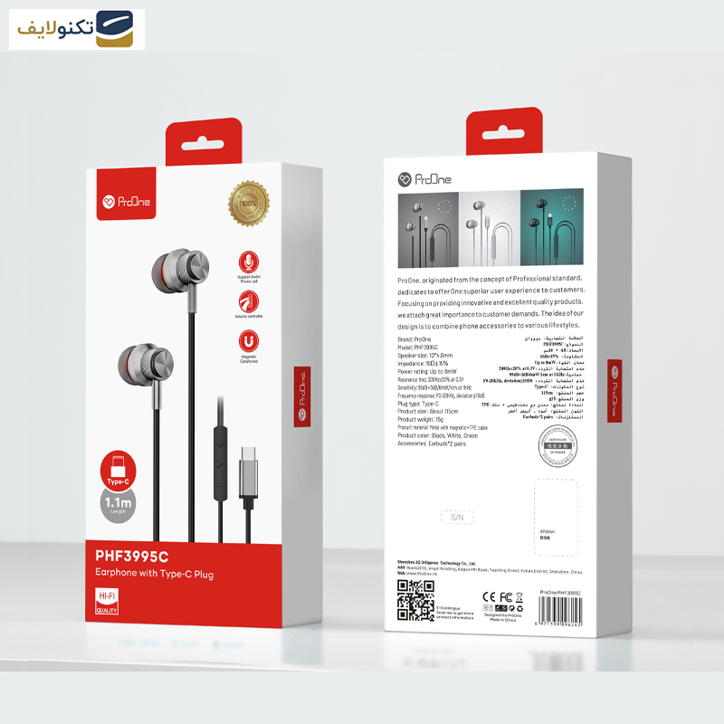 هندزفری پرووان مدل PHF3995C