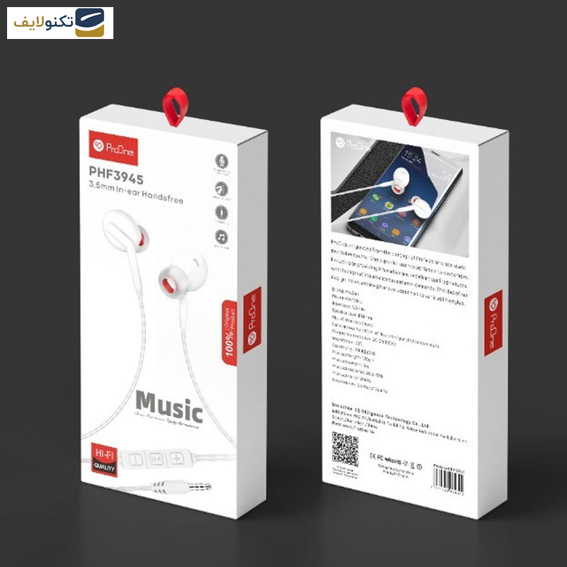 هندزفری پرووان مدل PHF3945 هندزفری پرووان مدل PHF3945