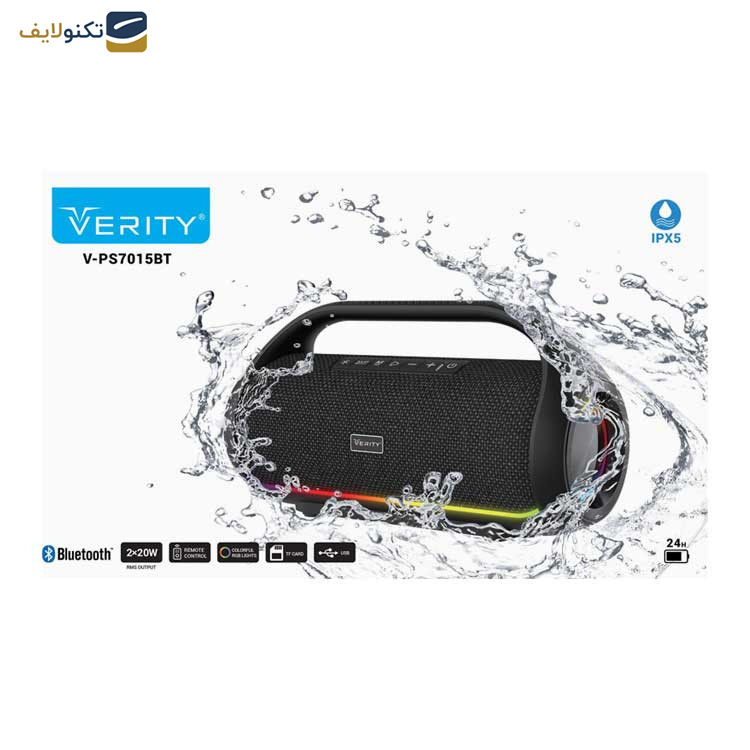 اسپیکر بلوتوثی قابل حمل وریتی مدل V-SP7015BT اسپیکر بلوتوثی قابل حمل وریتی مدل V-SP7015BT