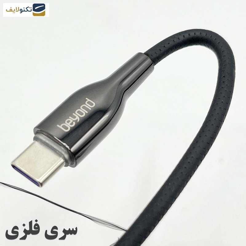کابل USB-C بیاند مدل BUC-521LT FAST CHARGE طول 1 متر کابل USB-C بیاند مدل BUC-521LT FAST CHARGE طول 1 متر