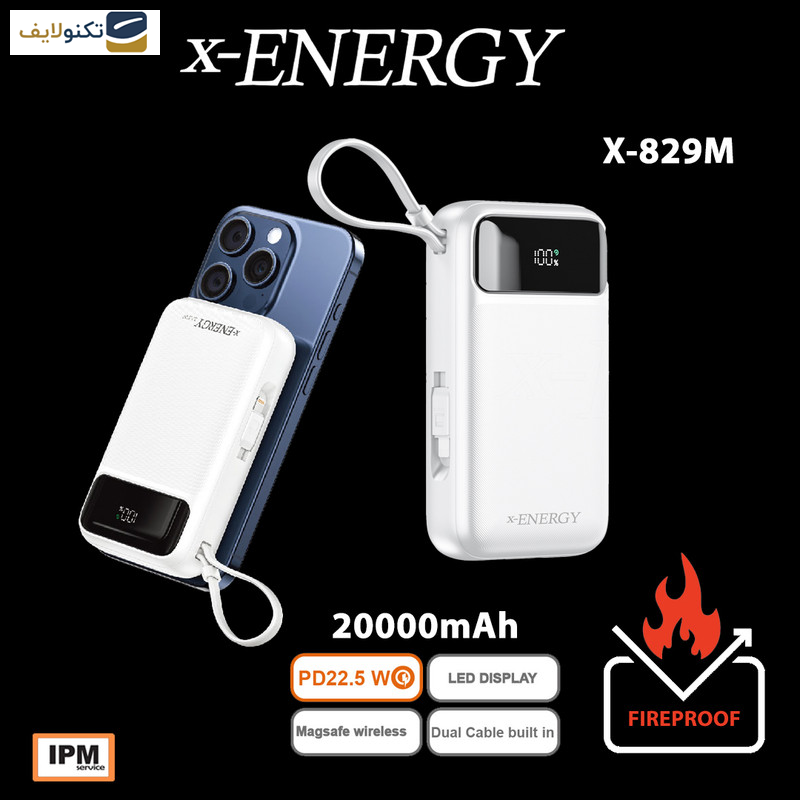پاوربانک ایکس انرژی مدل X-829M 22.5W ظرفیت 20000 میلی آمپر ساعت پاوربانک ایکس انرژی مدل X-829M 22.5W ظرفیت 20000 میلی آمپر ساعت