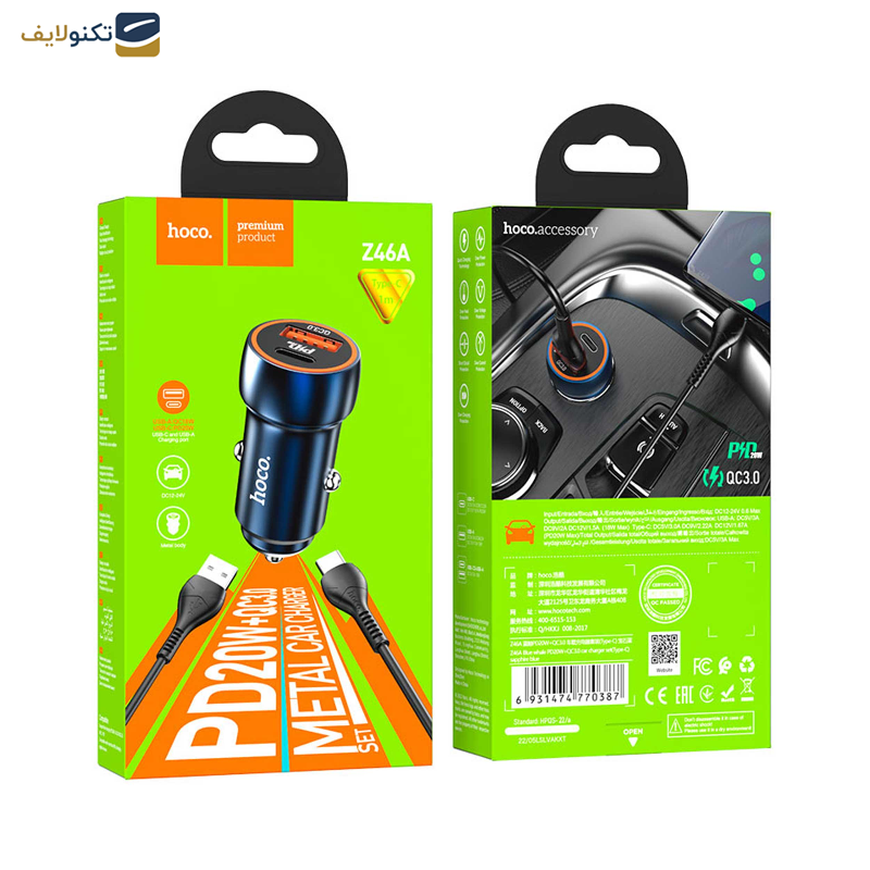 شارژر فندکی 20 وات هوکو مدل Z46A به همراه کابل تبدیل تایپ سی شارژر فندکی 20 وات هوکو مدل Z46A به همراه کابل تبدیل تایپ سی