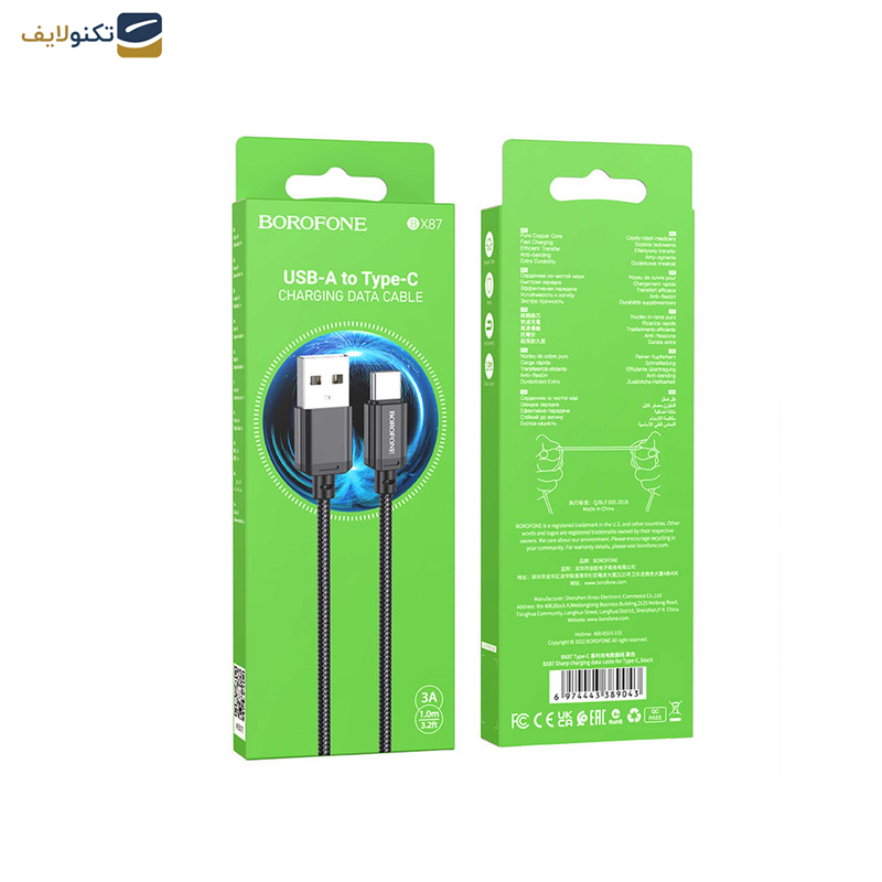 کابل تبدیل USB به USB-C بروفون مدل BX87 طول 1 متر کابل تبدیل USB به USB-C بروفون مدل BX87 طول 1 متر