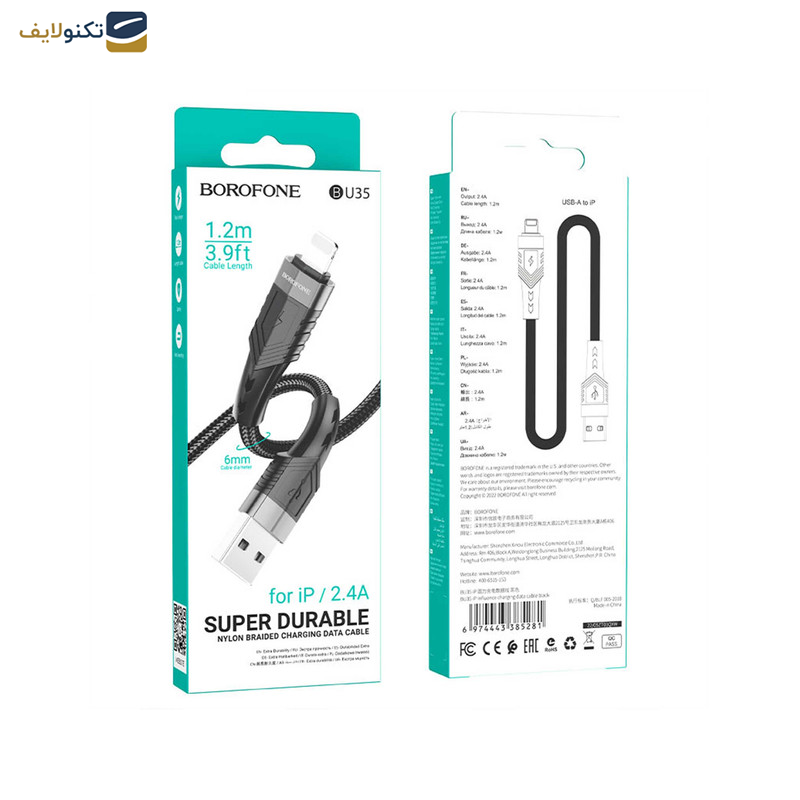 کابل تبدیل USB به لایتنینگ بروفون مدل BU35 طول 1.2 متر کابل تبدیل USB به لایتنینگ بروفون مدل BU35 طول 1.2 متر