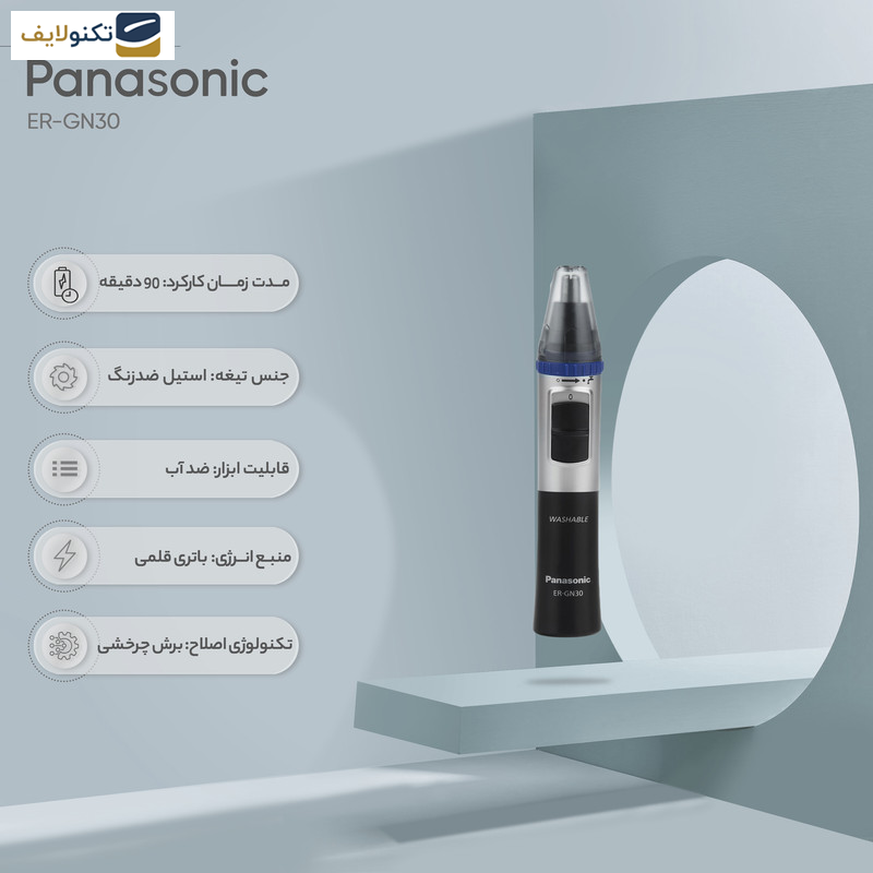 موزن گوش و بینی پاناسونیک مدل ER-GN30 موزن گوش و بینی پاناسونیک مدل ER-GN30