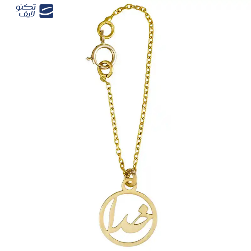 آویز ساعت طلا 18عیار  طرح خدا در قاب آویز ساعت طلا 18عیار  طرح خدا در قاب