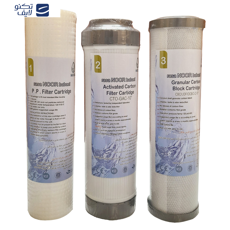 فیلتر دستگاه تصفیه آب رسا نور بابایی مدل ارگونومی بسته 8 عددی فیلتر دستگاه تصفیه آب رسا نور بابایی مدل ارگونومی بسته 8 عددی