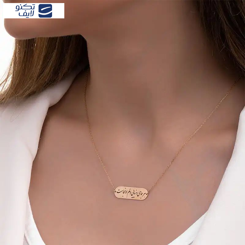 گردنبند طلا 18عیار  طرح هر جای دنیایی دلم اونجاست گردنبند طلا 18عیار  طرح هر جای دنیایی دلم اونجاست