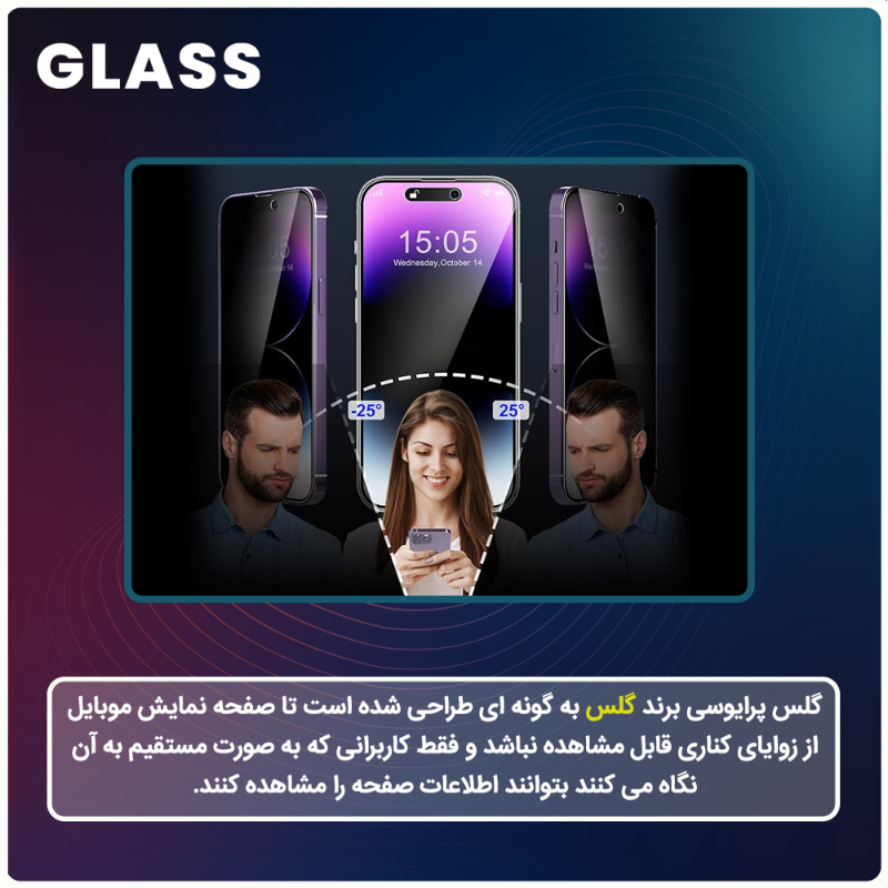محافظ صفحه نمایش حریم شخصی گلس مدل Resistant مناسب برای گوشی موبایل گوگل Pixel 9 Pro XL محافظ صفحه نمایش حریم شخصی گلس مدل Resistant مناسب برای گوشی موبایل گوگل Pixel 9 Pro XL