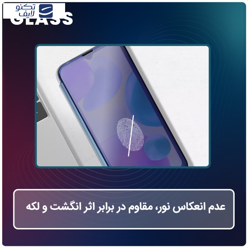 محافظ صفحه نمایش مات گلس مدل Resistant مناسب برای گوشی موبایل موتورولا Moto G84 به همراه محافظ پشت گوشی محافظ صفحه نمایش مات گلس مدل Resistant مناسب برای گوشی موبایل موتورولا Moto G84 به همراه محافظ پشت گوشی