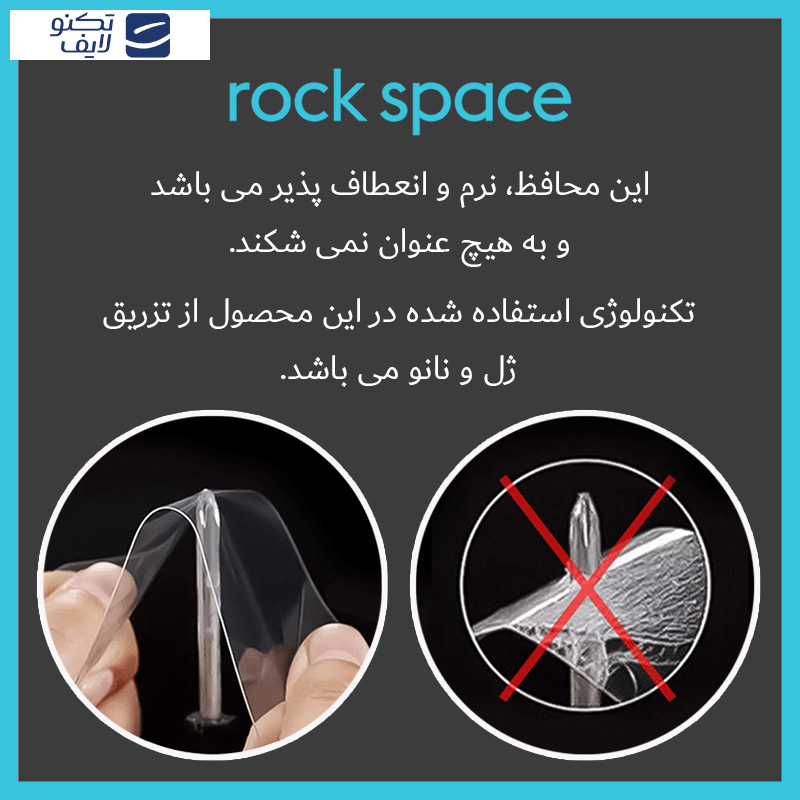 محافظ صفحه نمایش شفاف راک اسپیس مدل Resistant مناسب برای تبلت سامسونگ Galaxy Tab S2 9.7 محافظ صفحه نمایش شفاف راک اسپیس مدل Resistant مناسب برای تبلت سامسونگ Galaxy Tab S2 9.7