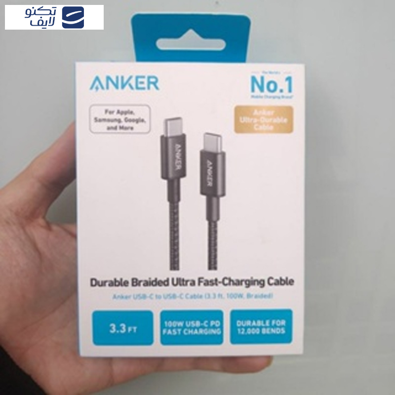 کابل تبدیل USB-C به USB-C مدل A8756 طول 1 متر کابل تبدیل USB-C به USB-C مدل A8756 طول 1 متر