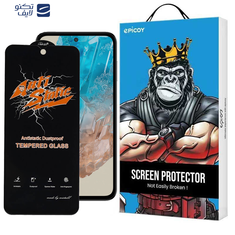 محافظ صفحه نمایش اپیکوی مدل AntiStatic DustProof مناسب برای گوشی موبایل سامسونگ Galaxy M35/ A55 / A35 محافظ صفحه نمایش اپیکوی مدل AntiStatic DustProof مناسب برای گوشی موبایل سامسونگ Galaxy M35/ A55 / A35