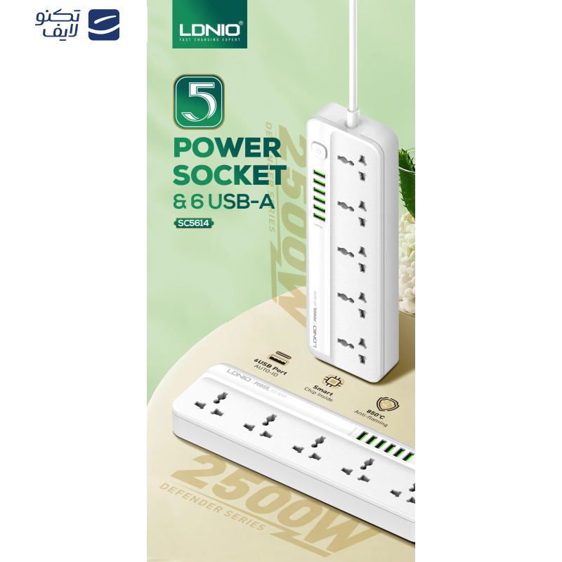 چندراهی برق الدینیو مدل SC5614 چندراهی برق الدینیو مدل SC5614