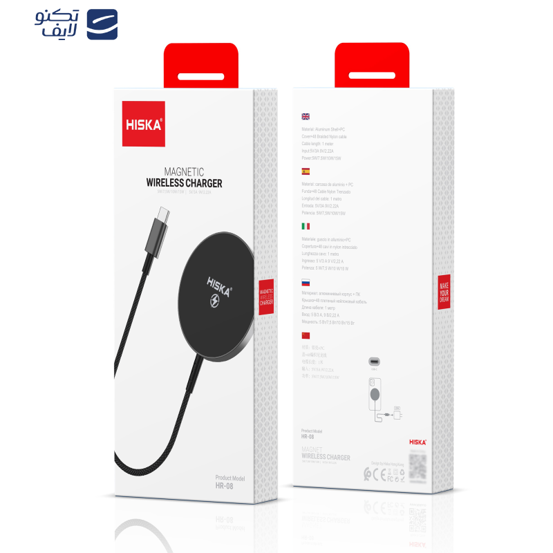شارژر بی سیم هیسکا مدل HR-08 شارژر بی سیم هیسکا مدل HR-08