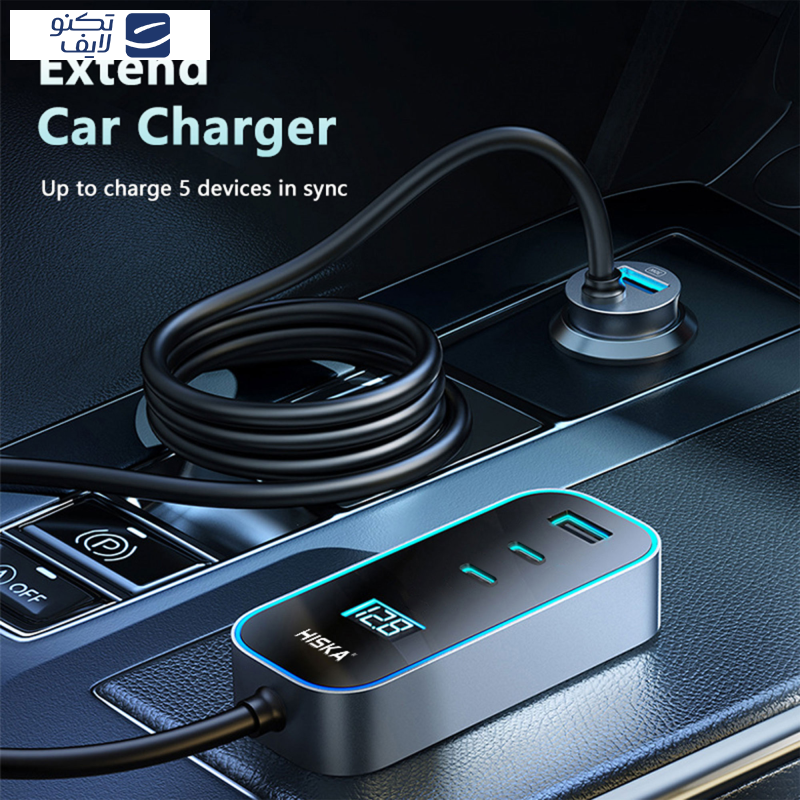 شارژر فندکی 120 وات هیسکا مدل HCC-328 شارژر فندکی 120 وات هیسکا مدل HCC-328