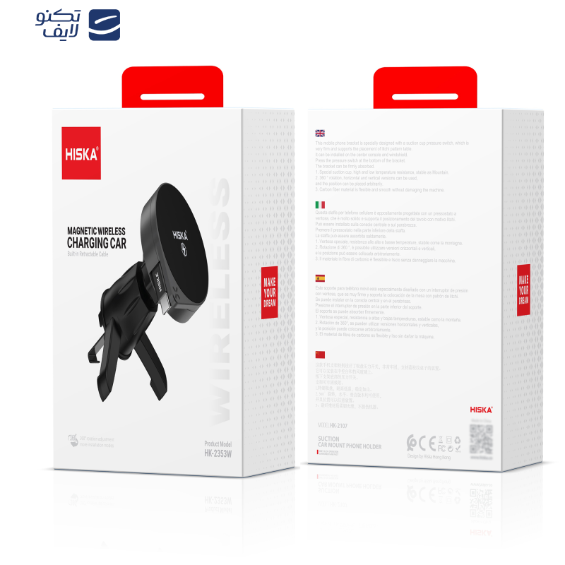 پایه نگهدارنده و شارژر وایرلس گوشی موبایل هیسکا مدل HK-2353W پایه نگهدارنده و شارژر وایرلس گوشی موبایل هیسکا مدل HK-2353W