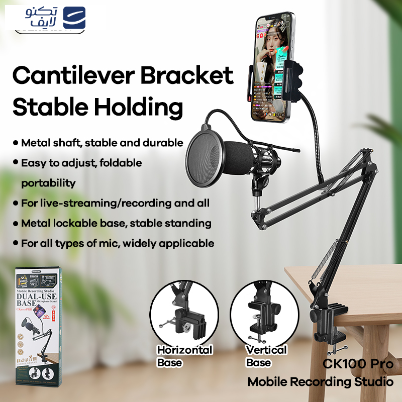 پایه نگهدارنده گوشی موبایل و تبلت ریمکس مدل CK100 Pro