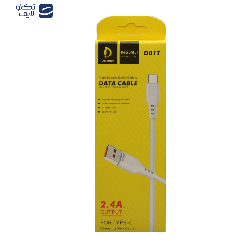 کابل تبدیل USB به USB-C دنمن مدل D01T طول 1 متر کابل تبدیل USB به USB-C دنمن مدل D01T طول 1 متر