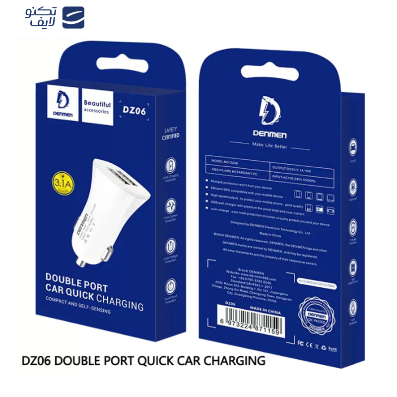 شارژر فندکی دنمن مدل DZ06 شارژر فندکی دنمن مدل DZ06