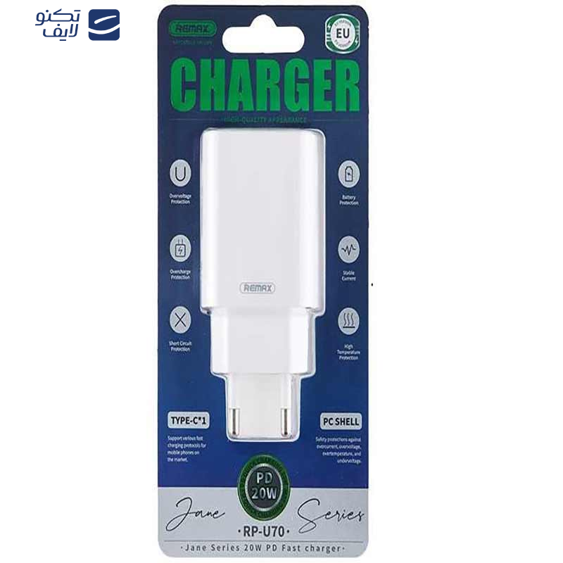 شارژر دیواری 20 وات ریمکس مدل RP-U70  شارژر دیواری 20 وات ریمکس مدل RP-U70