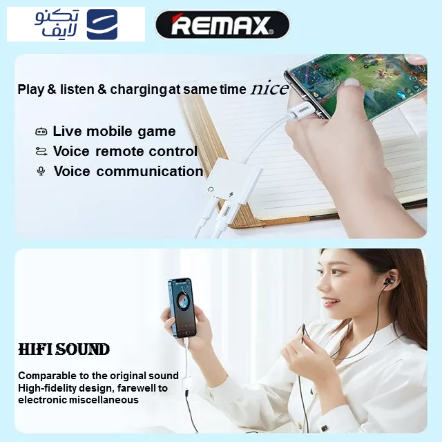 مبدل لایتنینگ به AUX/ لایتنینگ ریمکس مدل LA12 مبدل لایتنینگ به AUX/ لایتنینگ ریمکس مدل LA12