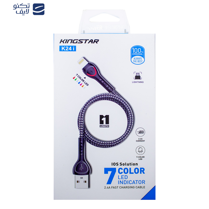 کابل تبدیل USB به لایتنینگ کینگ استار مدل K24i طول 1 متر کابل تبدیل USB به لایتنینگ کینگ استار مدل K24i طول 1 متر