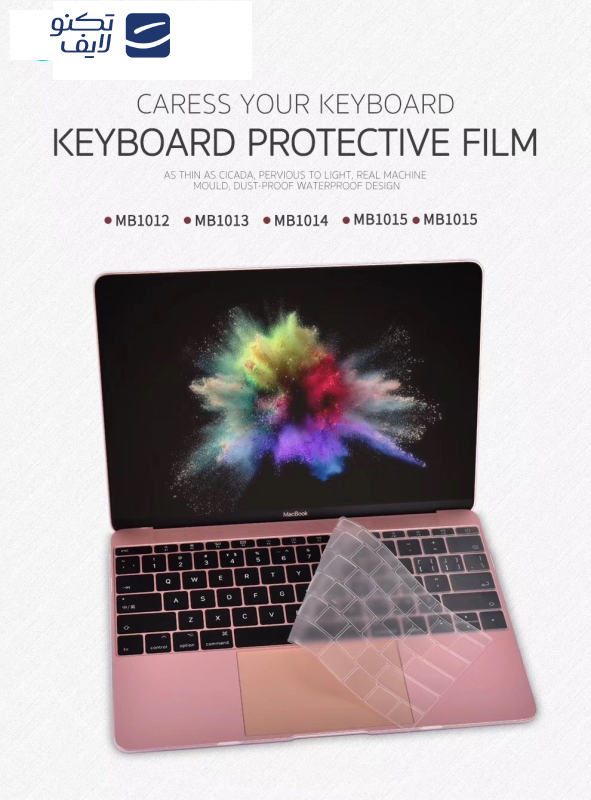 محافظ کیبورد کوتتسی مدل MB1014 مناسب برای مک بوک پرو 13 اینچ محافظ کیبورد کوتتسی مدل MB1014 مناسب برای مک بوک پرو 13 اینچ