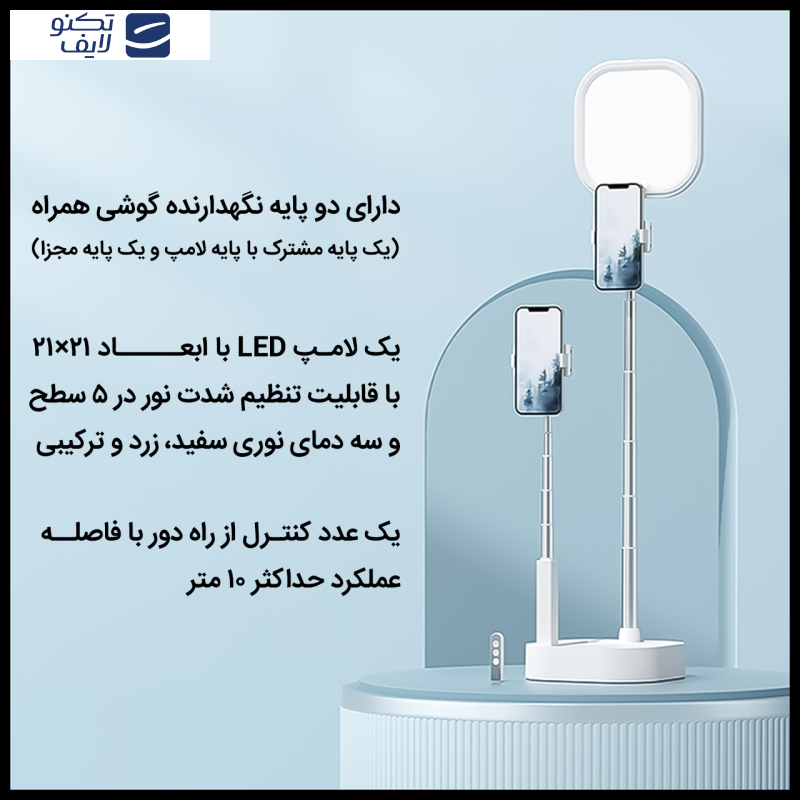 رینگ لایت یوسمز مدل US-ZB240 رینگ لایت یوسمز مدل US-ZB240