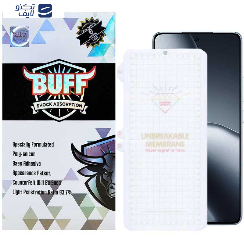 محافظ صفحه نمایش بوف مدل Hydrogel-G مناسب برای گوشی موبایل شیائومی 14T Pro / 14T / Redmi k70 Ultra	 محافظ صفحه نمایش بوف مدل Hydrogel-G مناسب برای گوشی موبایل شیائومی 14T Pro / 14T / Redmi k70 Ultra