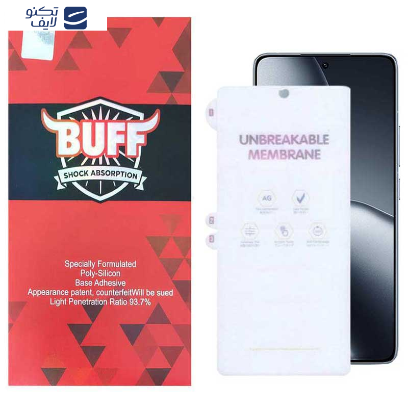 محافظ صفحه نمایش مات بوف مدل Hydrogel-Matte مناسب برای گوشی موبایل شیائومی 14T Pro / 14T / Redmi K70 Ultra محافظ صفحه نمایش مات بوف مدل Hydrogel-Matte مناسب برای گوشی موبایل شیائومی 14T Pro / 14T / Redmi K70 Ultra