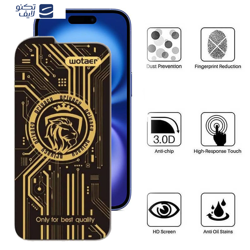 محافظ صفحه نمایش حریم شخصی اپیکوی مدل Wotaer Privacy مناسب برای گوشی موبایل اپل iPhone 16 / iPhone 15 محافظ صفحه نمایش حریم شخصی اپیکوی مدل Wotaer Privacy مناسب برای گوشی موبایل اپل iPhone 16 / iPhone 15