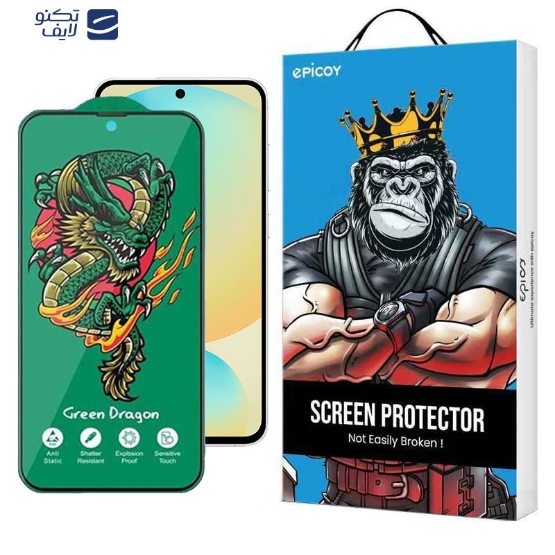 محافظ صفحه نمایش اپیکوی مدل Green Dragon ExplosionProof مناسب برای گوشی موبایل سامسونگ Galaxy S24 FE/ A55/ A35 محافظ صفحه نمایش اپیکوی مدل Green Dragon ExplosionProof مناسب برای گوشی موبایل سامسونگ Galaxy S24 FE/ A55/ A35