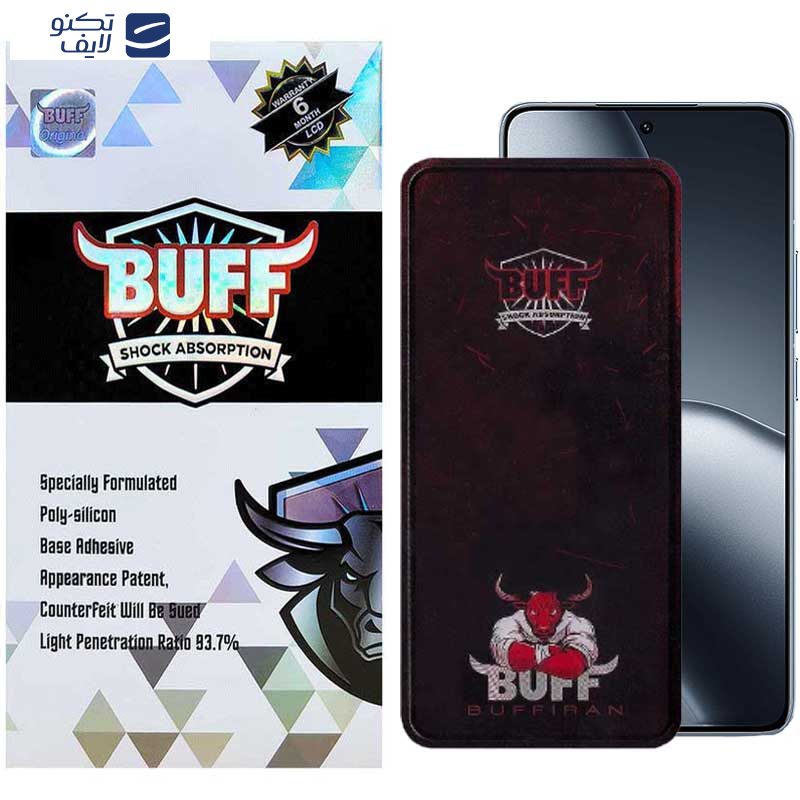 محافظ صفحه نمایش بوف مدل Muscle-Bull-G مناسب برای گوشی موبایل شیائومی 14T Pro / 14T / Redmi K70 Ultra محافظ صفحه نمایش بوف مدل Muscle-Bull-G مناسب برای گوشی موبایل شیائومی 14T Pro / 14T / Redmi K70 Ultra