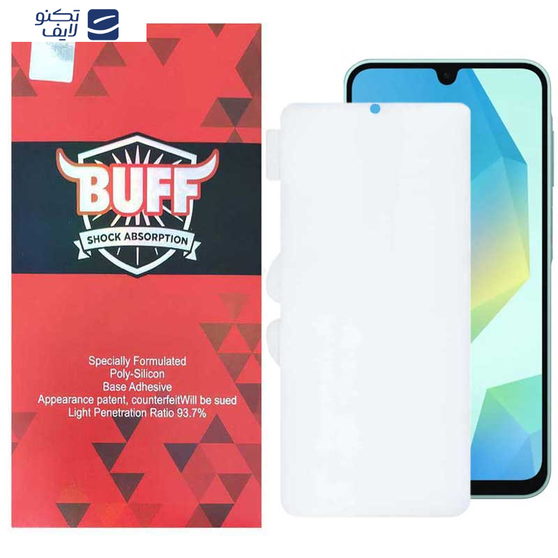 محافظ صفحه نمایش بوف مدل Hydrogel-Cover مناسب برای گوشی موبایل سامسونگ Galaxy A16 5G/ A16 4G محافظ صفحه نمایش بوف مدل Hydrogel-Cover مناسب برای گوشی موبایل سامسونگ Galaxy A16 5G/ A16 4G