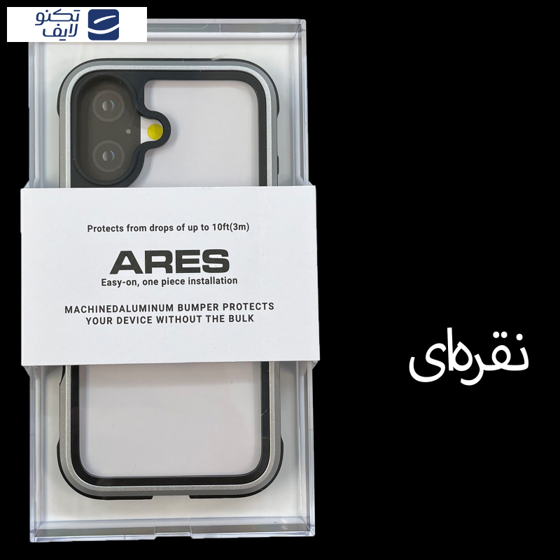 کاور کی-زد دو مدل Ares مناسب برای گوشی موبایل اپل iphone 16 کاور کی-زد دو مدل Ares مناسب برای گوشی موبایل اپل iphone 16