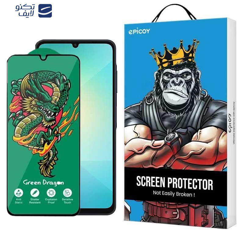 محافظ صفحه نمایش اپیکوی مدل Green Dragon ExplosionProof مناسب برای گوشی موبایل سامسونگ Galaxy A06/A06s/A05s/A05/F05 محافظ صفحه نمایش اپیکوی مدل Green Dragon ExplosionProof مناسب برای گوشی موبایل سامسونگ Galaxy A06/A06s/A05s/A05/F05