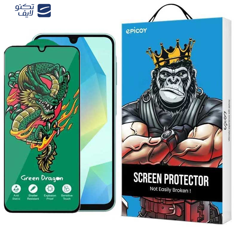محافظ صفحه نمایش اپیکوی مدل Green Dragon ExplosionProof مناسب برای گوشی موبایل سامسونگ Galaxy A16 5G/ A16 4G محافظ صفحه نمایش اپیکوی مدل Green Dragon ExplosionProof مناسب برای گوشی موبایل سامسونگ Galaxy A16 5G/ A16 4G
